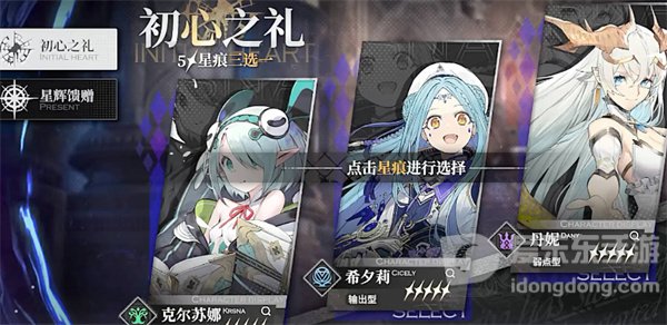 千年之旅开服三选一怎么选择 开服三选一选择推荐