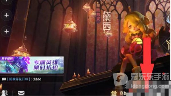曙光英雄英雄战力排行榜怎么看 英雄战力排行榜查看方法