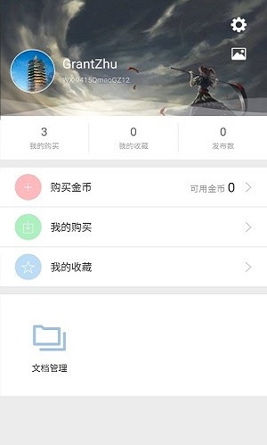PPT辦公模板