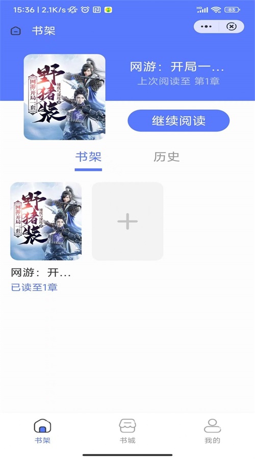 华庭书院
