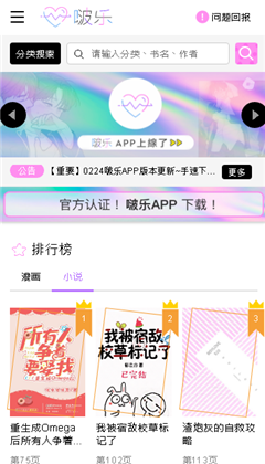 啵乐腐味满满免费版app