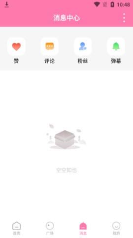 澀漫屋免登錄