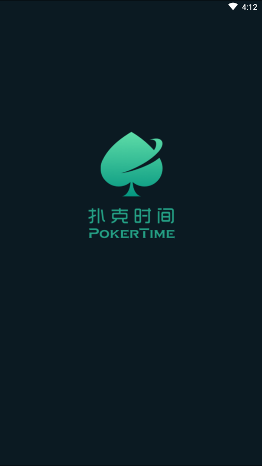 pokerist安卓版