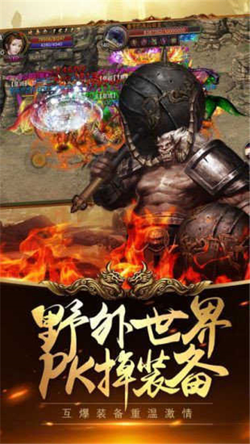 火龙一刀斩