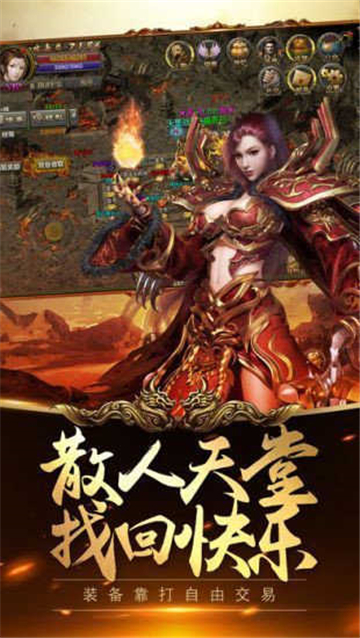 火龙一刀斩