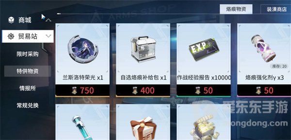 锚点降临增幅数据如何获取 增幅数据具体获取攻略