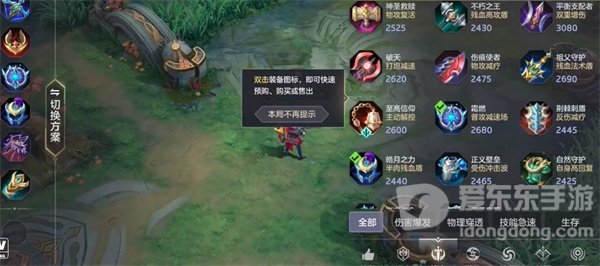 曙光英雄金币怎么获得 金币获得途径大全