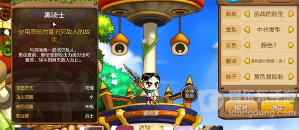 冒险岛枫之传说星之力战场怎么玩 星之力战场全攻略