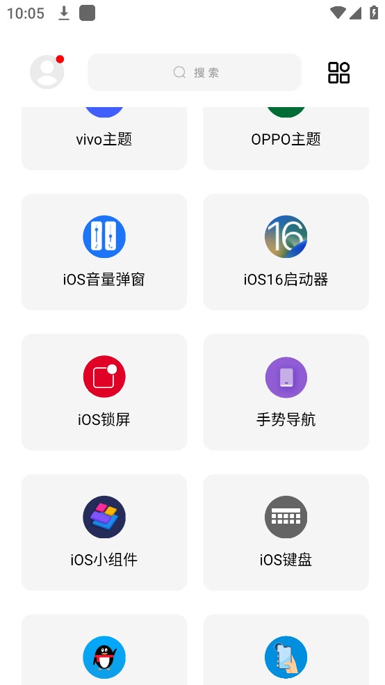 闲云鹤彩虹猫app