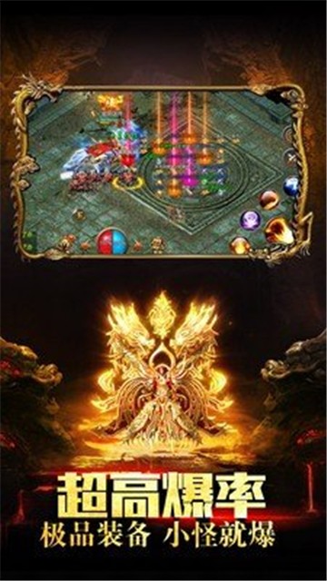 蘷牛戰(zhàn)神