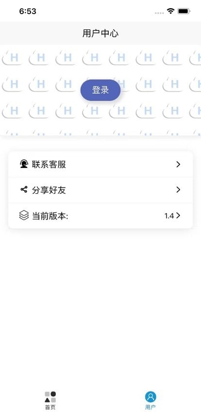 起号云app