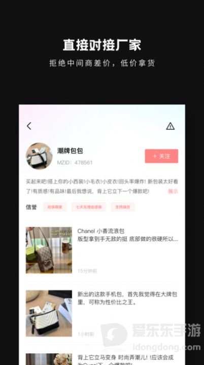 包包批发货源网