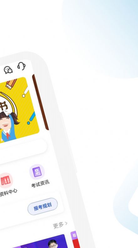 注冊會計師習題寶