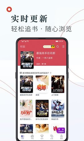 浦江小说