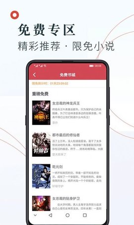浦江小说