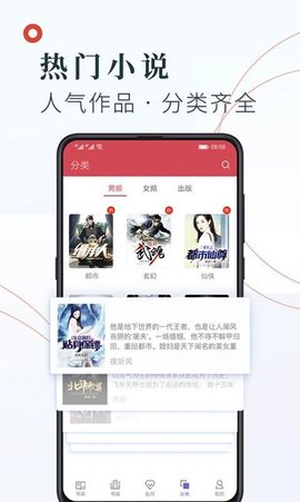 浦江小说