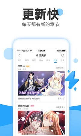 黄瓜漫画