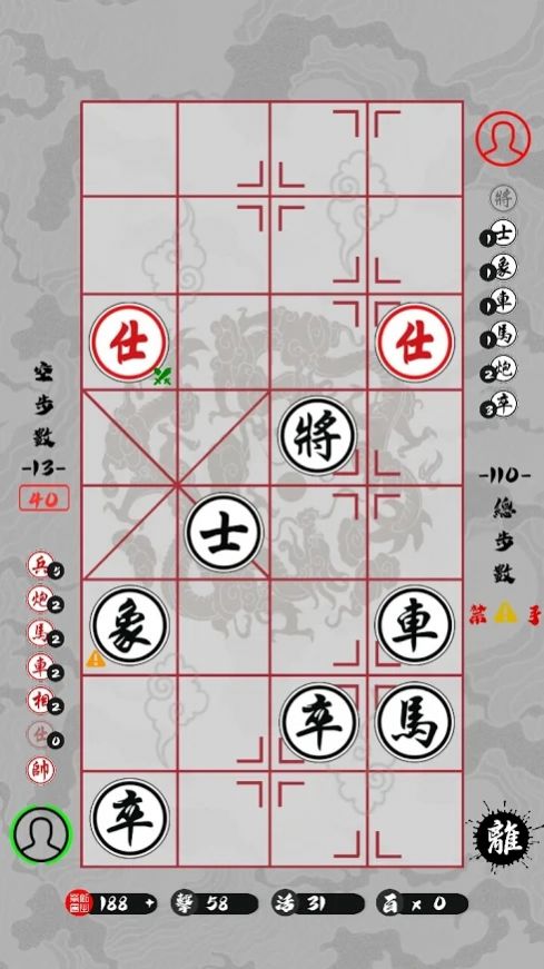 暗棋江湖挑战