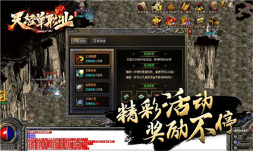 天怒神器