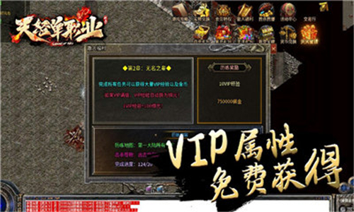 天怒神器