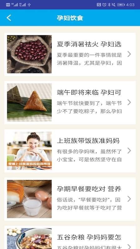 白小姐资料