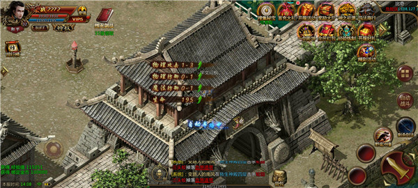 快乐功夫超变传奇