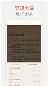 艾力阅读