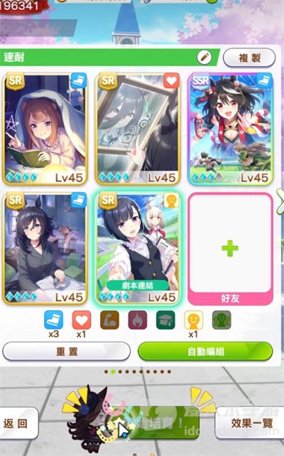 闪耀优俊少女怎么借因子 因子获得攻略