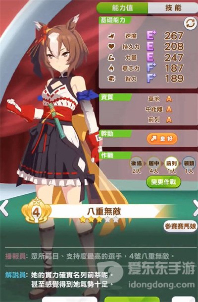 闪耀优俊少女保底机制是什么 保底机制一览