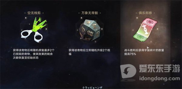 崩壞星穹鐵道二十四首情詩成就如何獲得的 崩壞星穹鐵道二十四首情詩成就完成方法