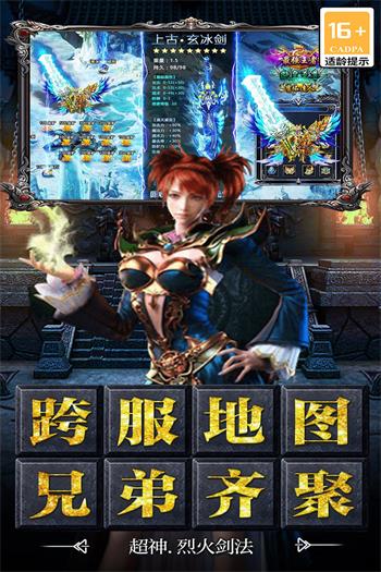 决战千年2023