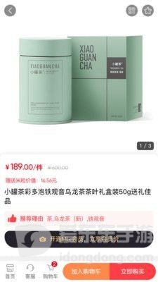 悠米生活