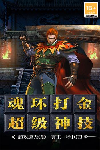 决战千年2023