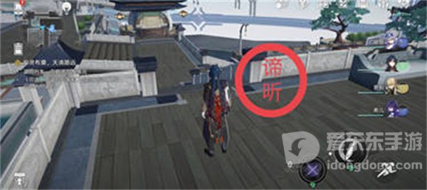 崩坏星穹铁道1.3谛听头像怎么获得 谛听头像获得攻略