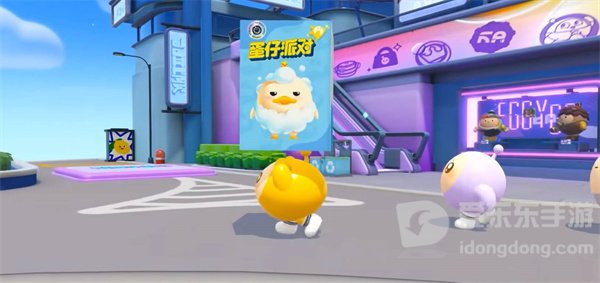 蛋仔派对duckoo联动活动怎么玩 duckoo联动活动一览