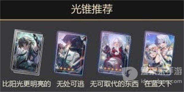 崩坏星穹铁道1.3饮月君丹恒怎么培养 饮月君丹恒培养攻略
