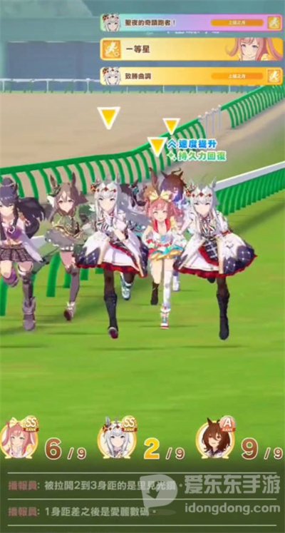 闪耀优俊少女小栗帽进化条件是什么 小栗帽进化条件介绍