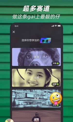 萝莉社交友APP