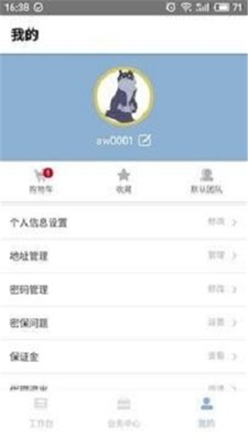 柯易購(gòu)