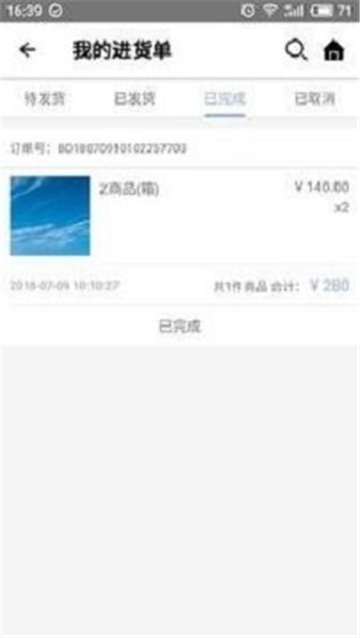 柯易購(gòu)