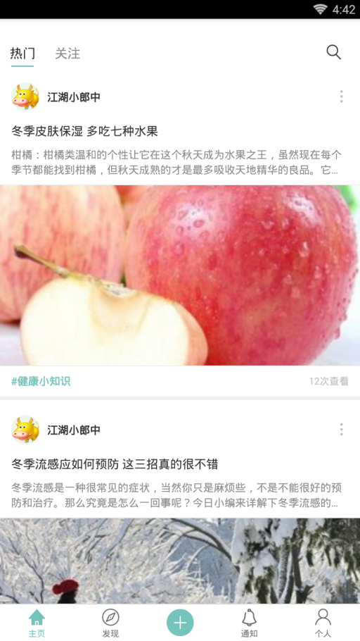 懂点药