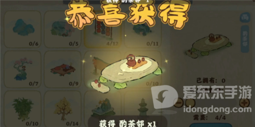 桃源深处有人家巧匠来换怎么玩 巧匠来换玩法攻略