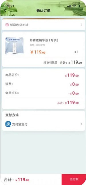 火源文化