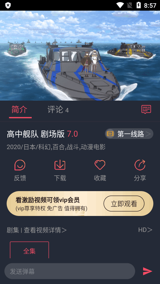 抹茶动漫