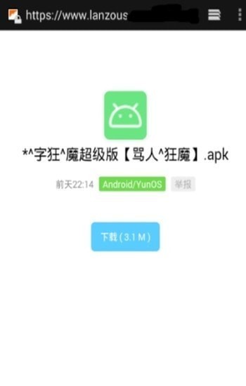 秘阁软件库最新版