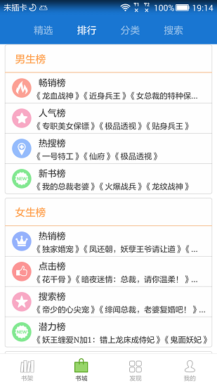 anyview阅读器软件