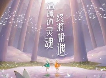 光遇9.5每日任务怎么做 9.5每日任务方法攻略