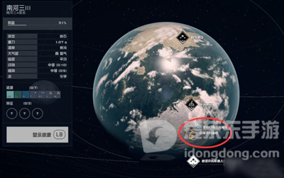 星空神殿位置在哪 神殿位置介绍