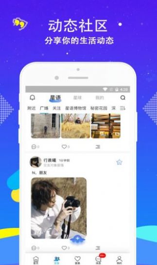 抖抖男同