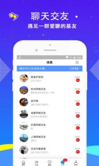 抖抖男同